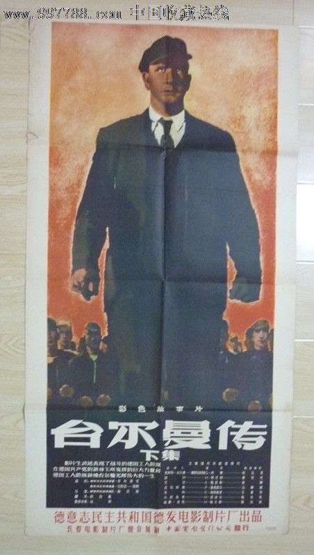 购买假南方眼睛验光科学院文凭毕业证